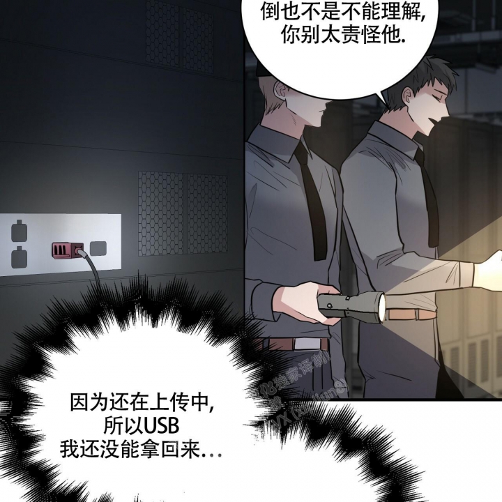 《坏蛋警告(第一季完结)》漫画最新章节第9话免费下拉式在线观看章节第【34】张图片