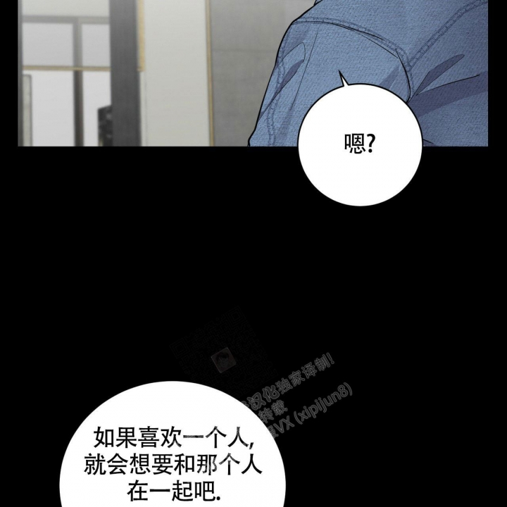 《坏蛋警告(第一季完结)》漫画最新章节第22话免费下拉式在线观看章节第【24】张图片