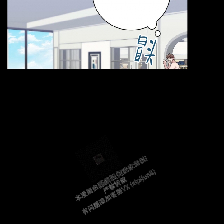 《坏蛋警告(第一季完结)》漫画最新章节第11话免费下拉式在线观看章节第【10】张图片