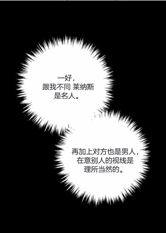 《坏蛋警告(第一季完结)》漫画最新章节第48话免费下拉式在线观看章节第【26】张图片