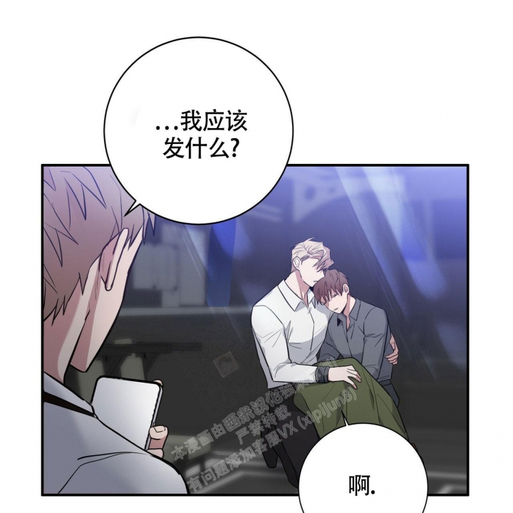 《坏蛋警告(第一季完结)》漫画最新章节第26话免费下拉式在线观看章节第【51】张图片