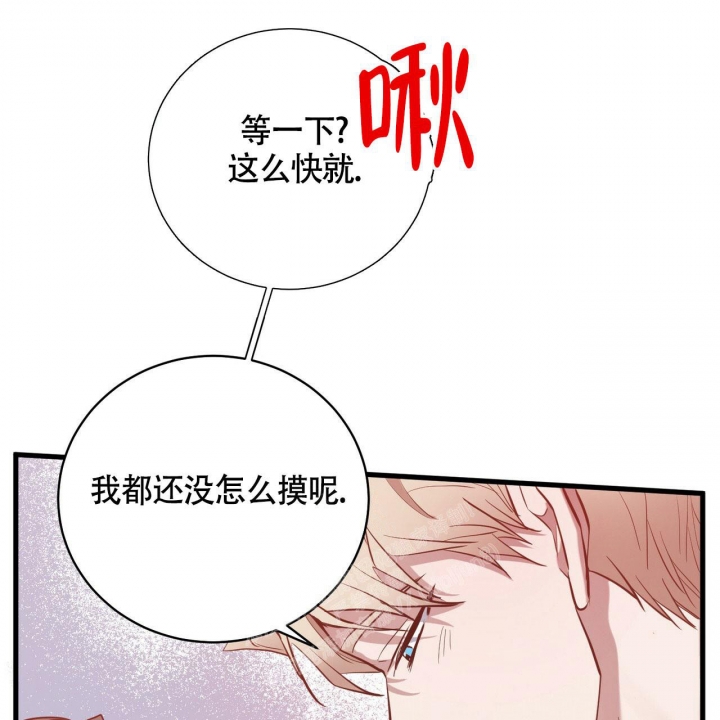 《坏蛋警告(第一季完结)》漫画最新章节第23话免费下拉式在线观看章节第【5】张图片