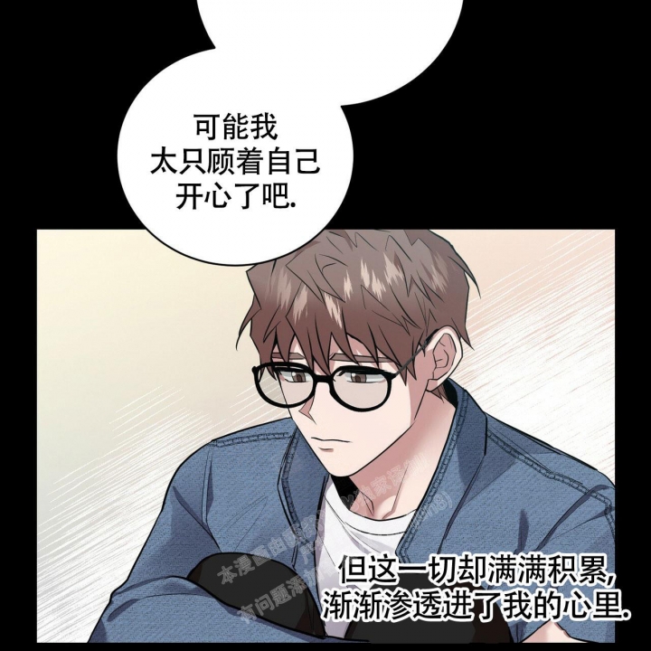 《坏蛋警告(第一季完结)》漫画最新章节第22话免费下拉式在线观看章节第【6】张图片