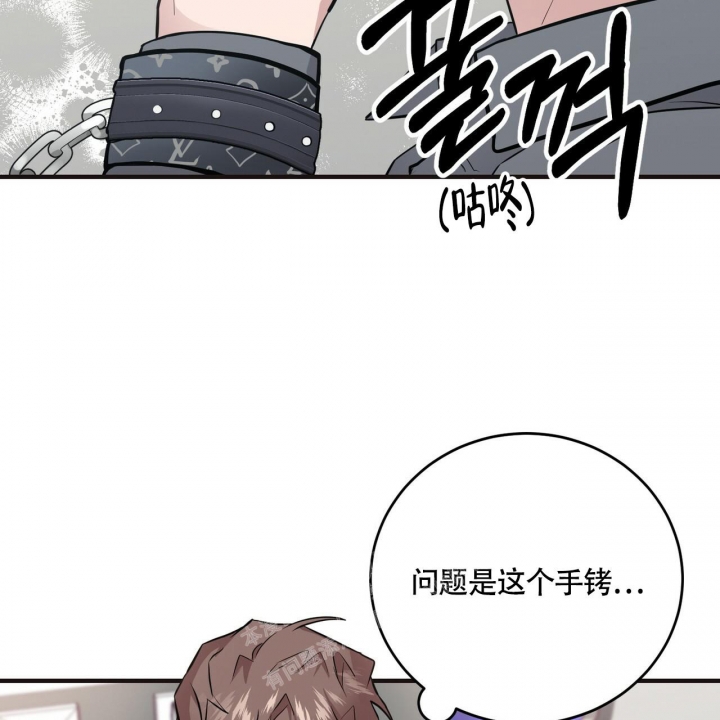 《坏蛋警告(第一季完结)》漫画最新章节第14话免费下拉式在线观看章节第【21】张图片