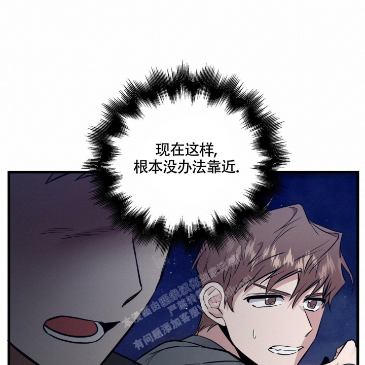 《坏蛋警告(第一季完结)》漫画最新章节第16话免费下拉式在线观看章节第【34】张图片