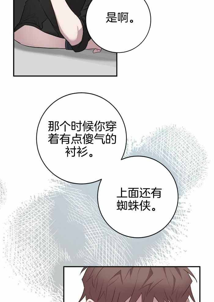 《坏蛋警告(第一季完结)》漫画最新章节第53话免费下拉式在线观看章节第【17】张图片