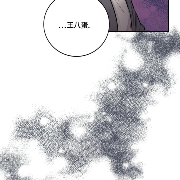 《坏蛋警告(第一季完结)》漫画最新章节第7话免费下拉式在线观看章节第【43】张图片