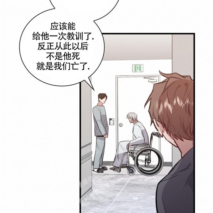 《坏蛋警告(第一季完结)》漫画最新章节第6话免费下拉式在线观看章节第【37】张图片