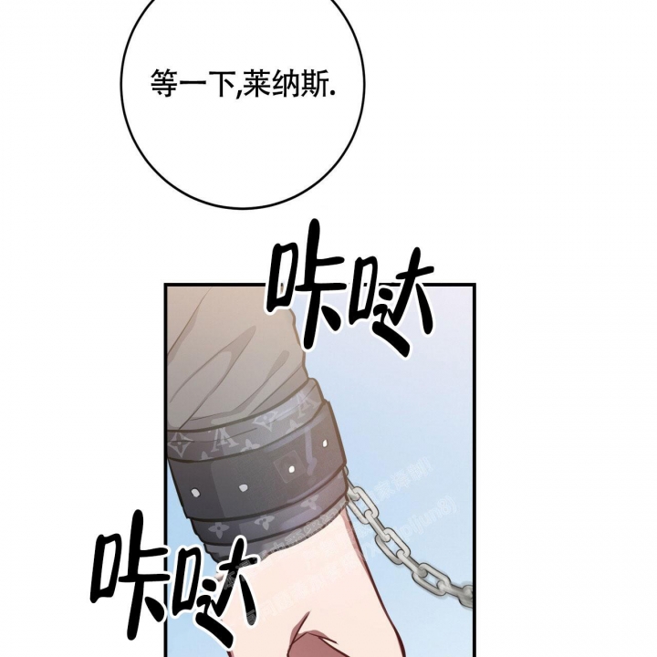 《坏蛋警告(第一季完结)》漫画最新章节第27话免费下拉式在线观看章节第【10】张图片