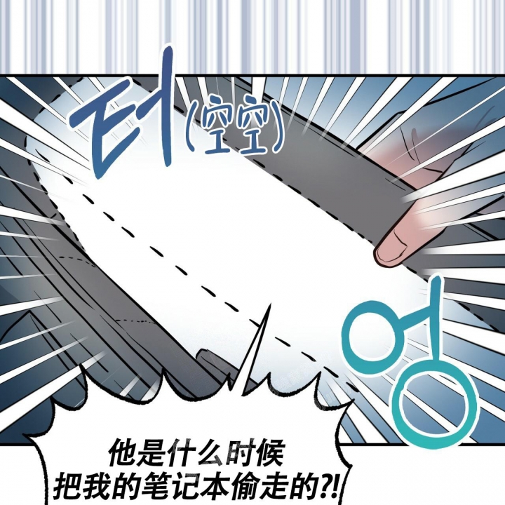 《坏蛋警告(第一季完结)》漫画最新章节第6话免费下拉式在线观看章节第【15】张图片