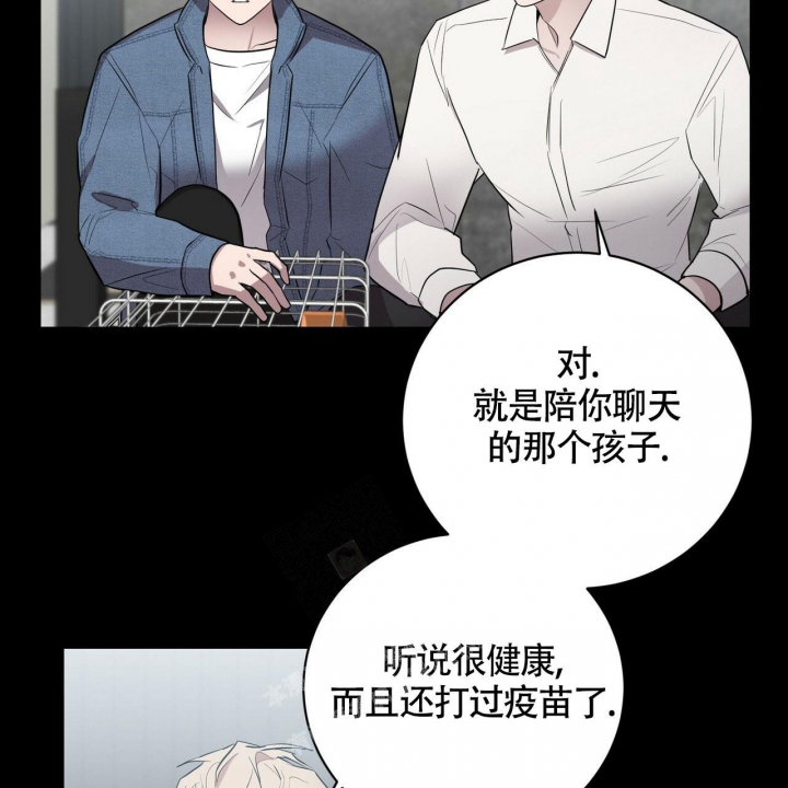 《坏蛋警告(第一季完结)》漫画最新章节第21话免费下拉式在线观看章节第【37】张图片