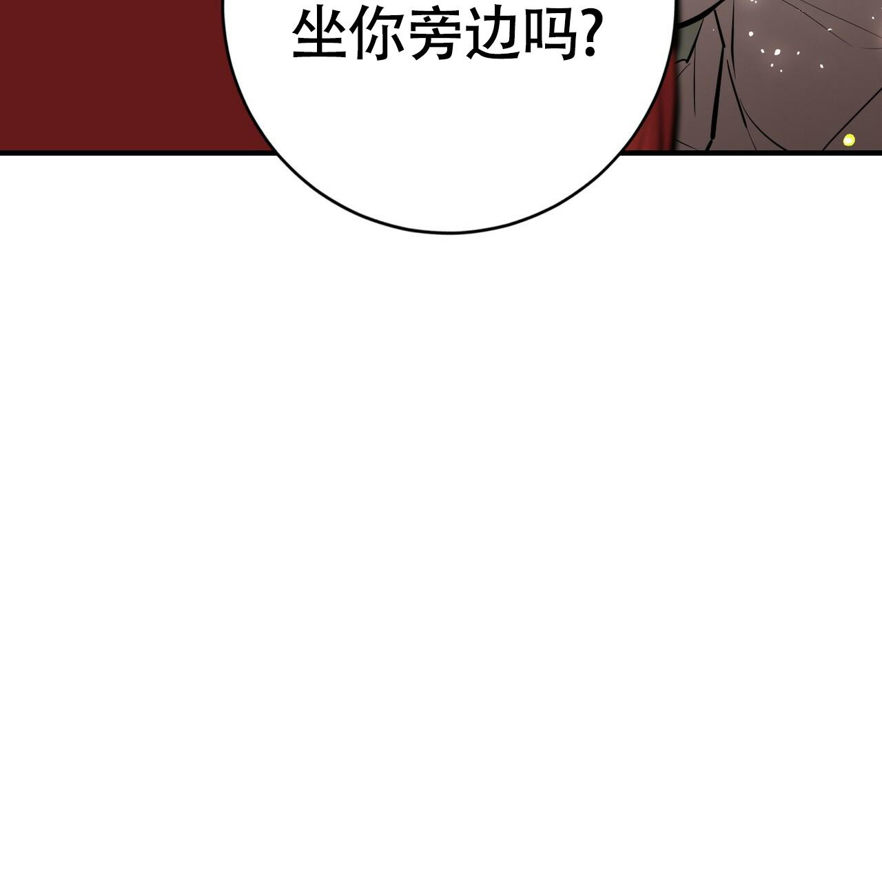 《坏蛋警告(第一季完结)》漫画最新章节第44话免费下拉式在线观看章节第【57】张图片