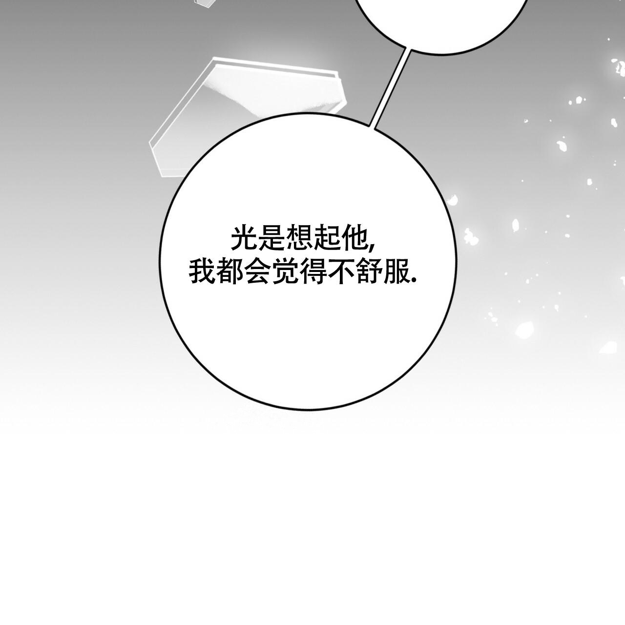 《坏蛋警告(第一季完结)》漫画最新章节第43话免费下拉式在线观看章节第【51】张图片