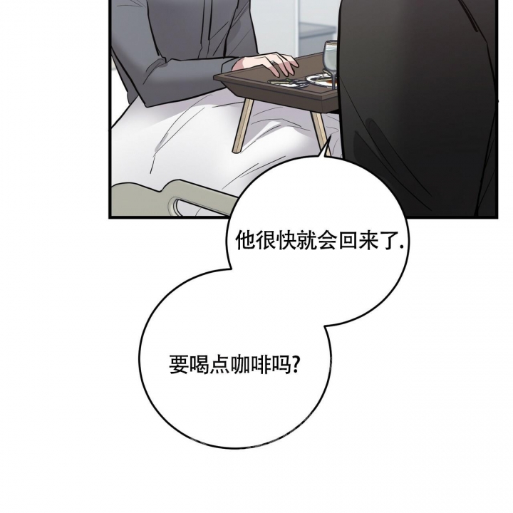 《坏蛋警告(第一季完结)》漫画最新章节第13话免费下拉式在线观看章节第【57】张图片