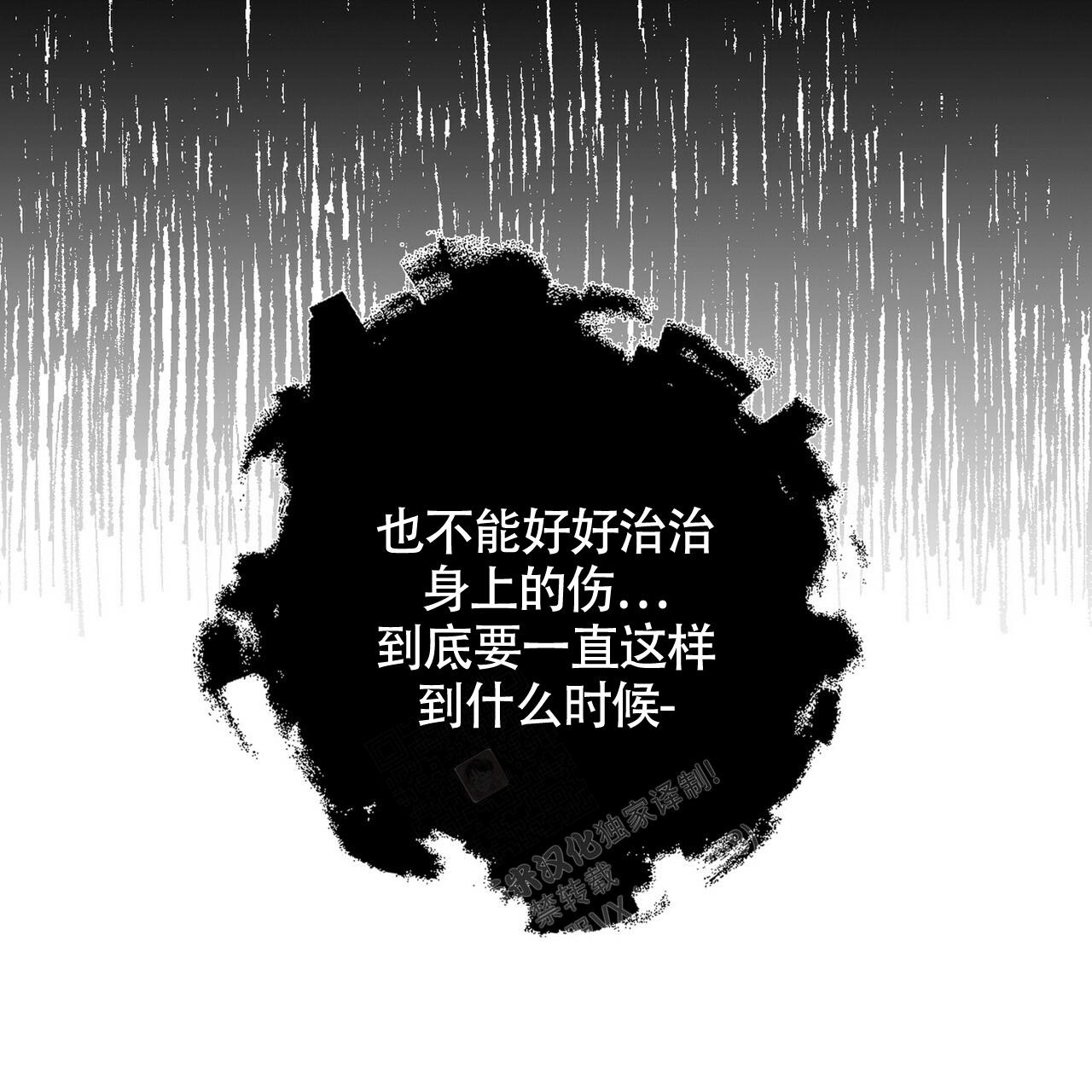 《坏蛋警告(第一季完结)》漫画最新章节第41话免费下拉式在线观看章节第【25】张图片