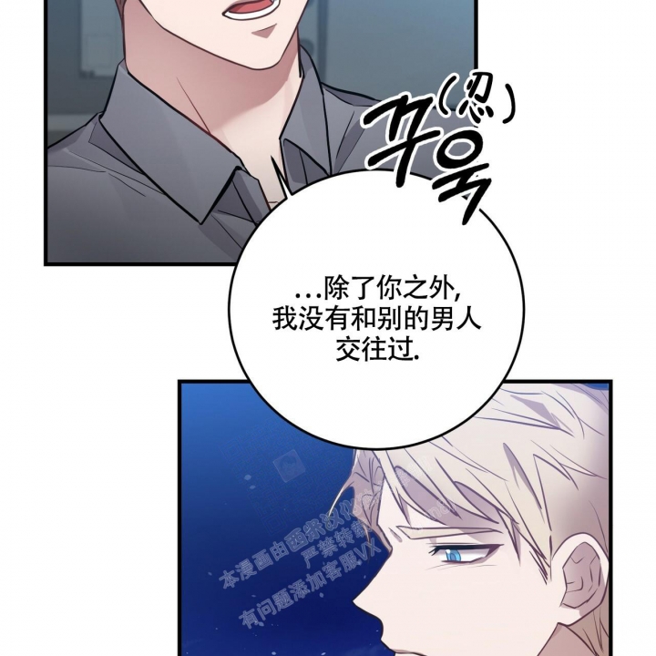 《坏蛋警告(第一季完结)》漫画最新章节第19话免费下拉式在线观看章节第【29】张图片