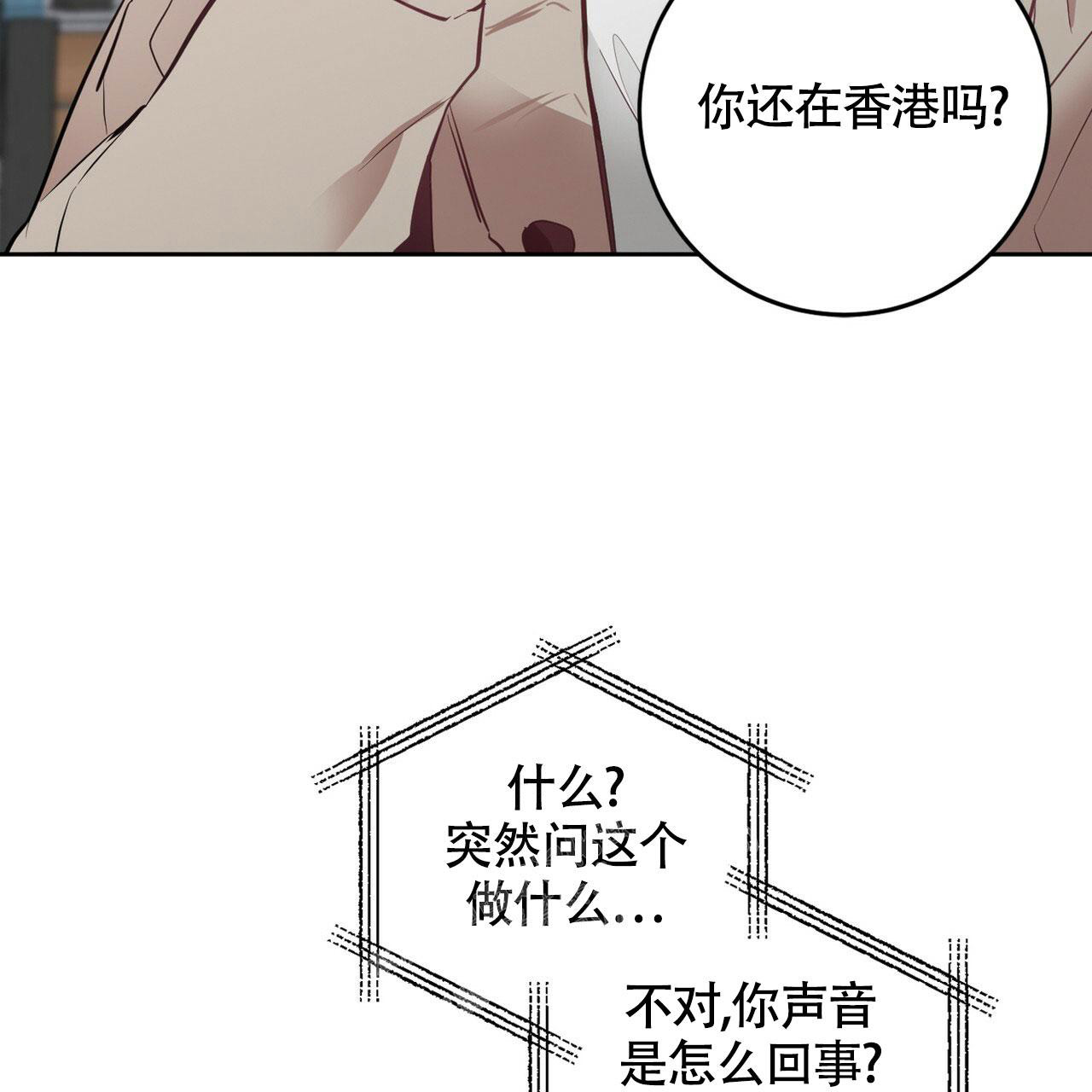 《坏蛋警告(第一季完结)》漫画最新章节第40话免费下拉式在线观看章节第【5】张图片