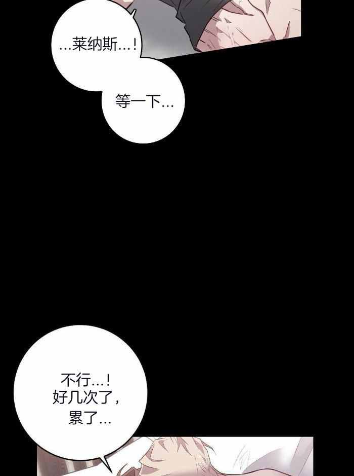 《坏蛋警告(第一季完结)》漫画最新章节第48话免费下拉式在线观看章节第【13】张图片