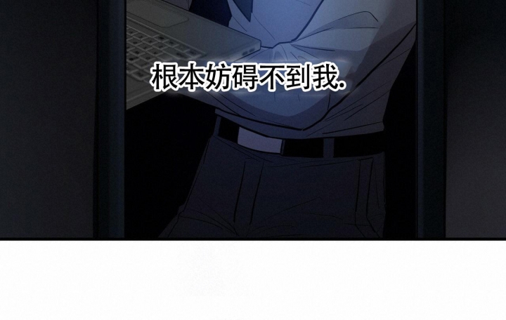 《坏蛋警告(第一季完结)》漫画最新章节第9话免费下拉式在线观看章节第【19】张图片