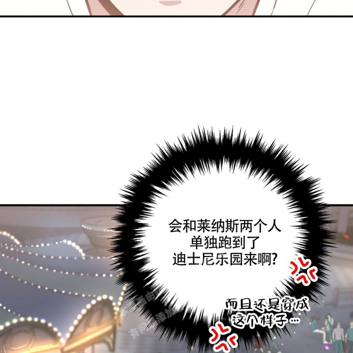 《坏蛋警告(第一季完结)》漫画最新章节第30话免费下拉式在线观看章节第【11】张图片