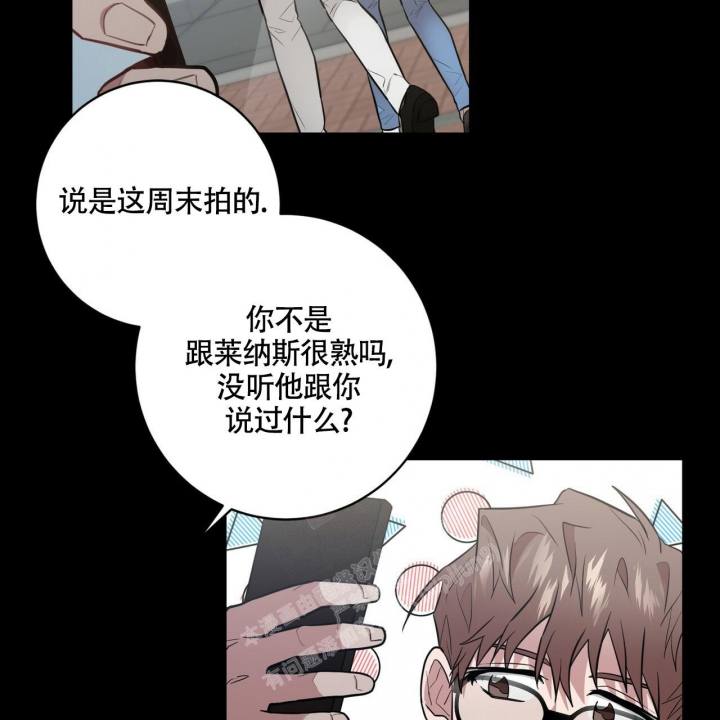 《坏蛋警告(第一季完结)》漫画最新章节第29话免费下拉式在线观看章节第【6】张图片