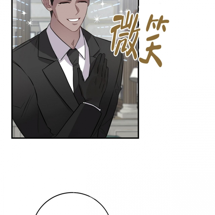 《坏蛋警告(第一季完结)》漫画最新章节第13话免费下拉式在线观看章节第【47】张图片