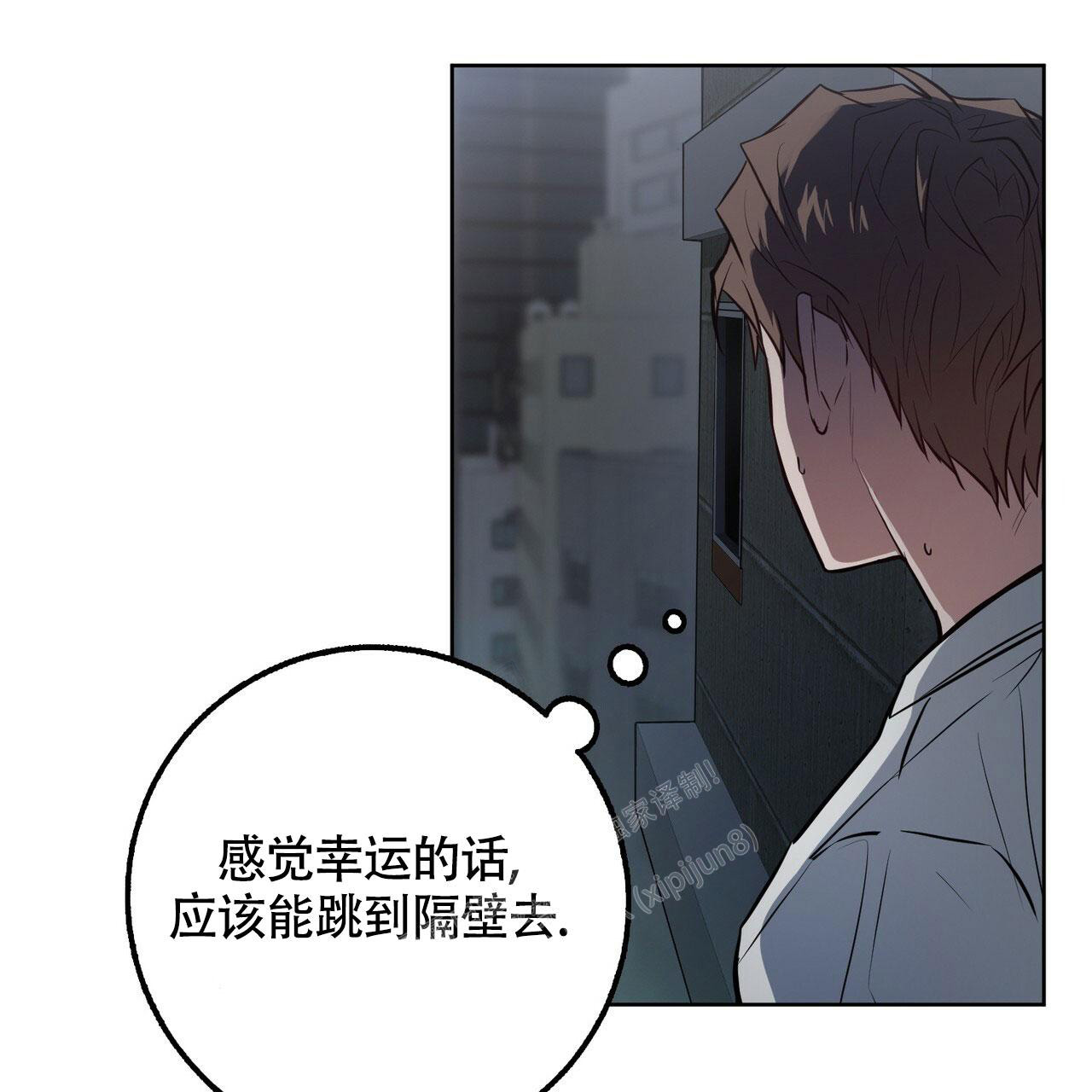 《坏蛋警告(第一季完结)》漫画最新章节第40话免费下拉式在线观看章节第【40】张图片