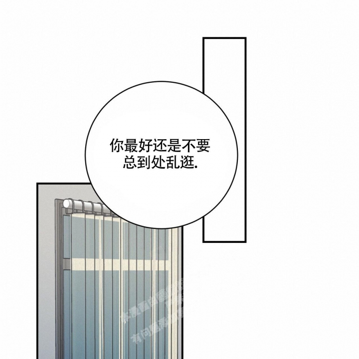 《坏蛋警告(第一季完结)》漫画最新章节第4话免费下拉式在线观看章节第【6】张图片