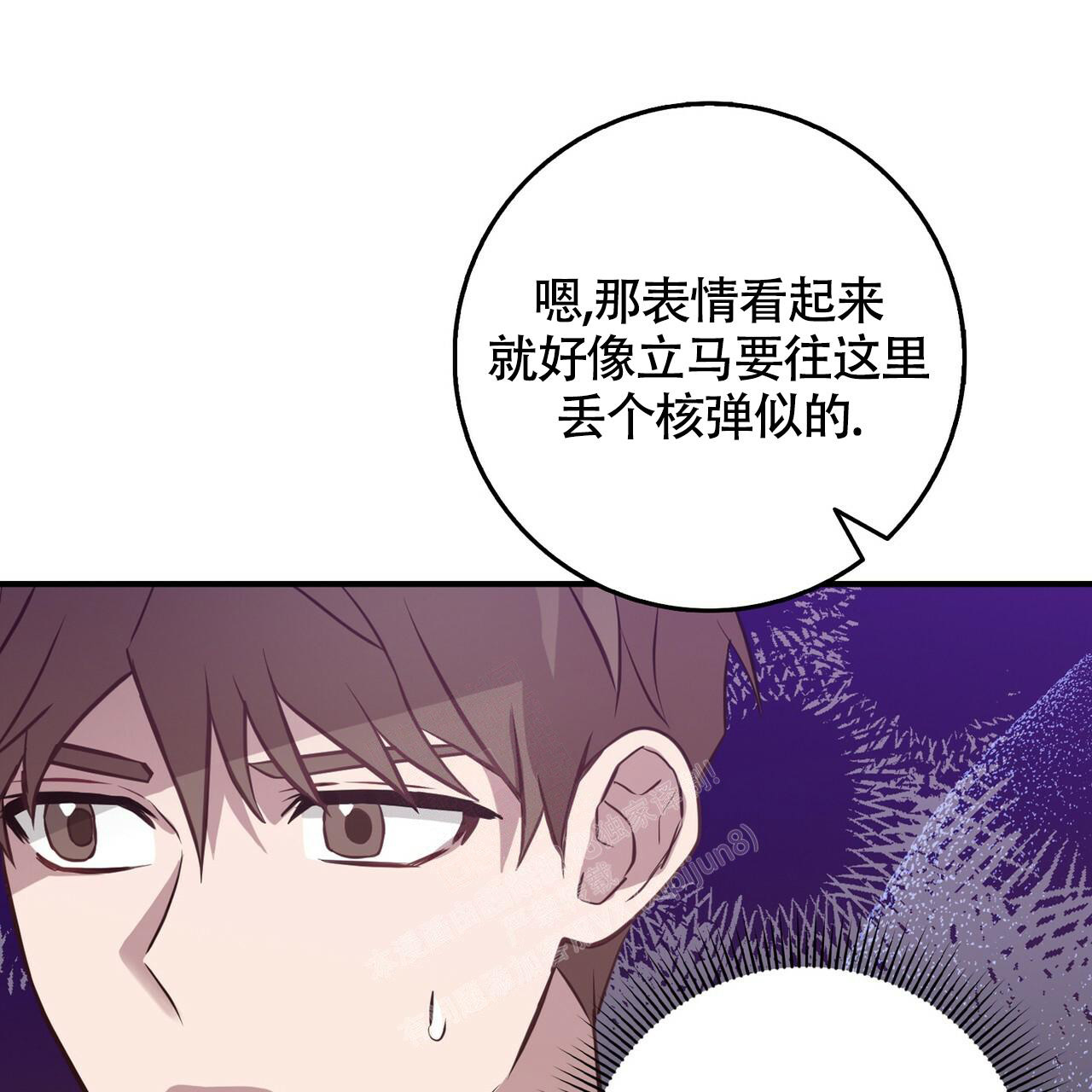 《坏蛋警告(第一季完结)》漫画最新章节第44话免费下拉式在线观看章节第【13】张图片