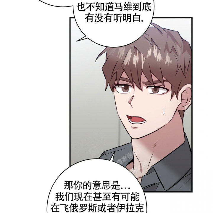 《坏蛋警告(第一季完结)》漫画最新章节第28话免费下拉式在线观看章节第【34】张图片