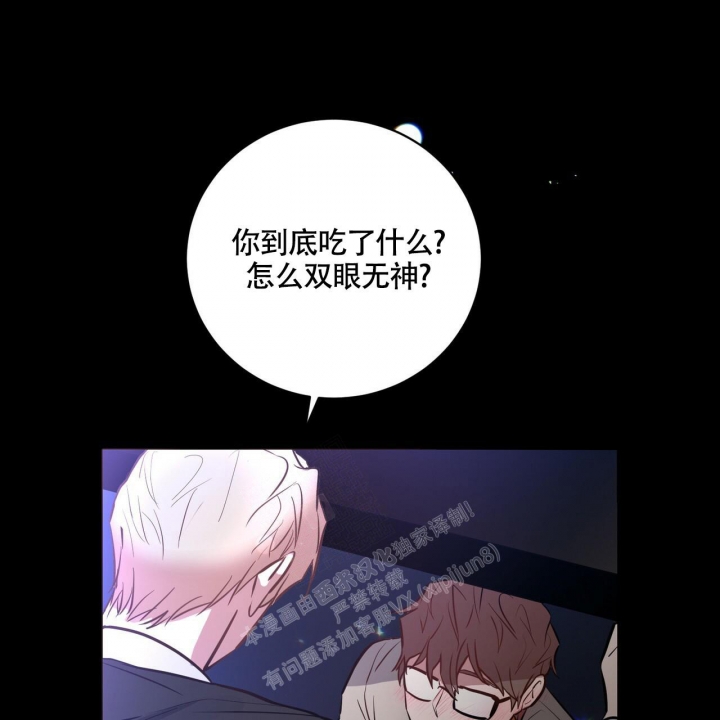 《坏蛋警告(第一季完结)》漫画最新章节第4话免费下拉式在线观看章节第【56】张图片