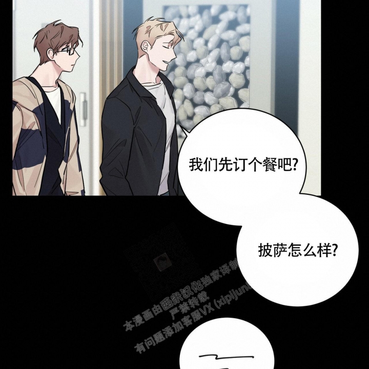 《坏蛋警告(第一季完结)》漫画最新章节第20话免费下拉式在线观看章节第【42】张图片