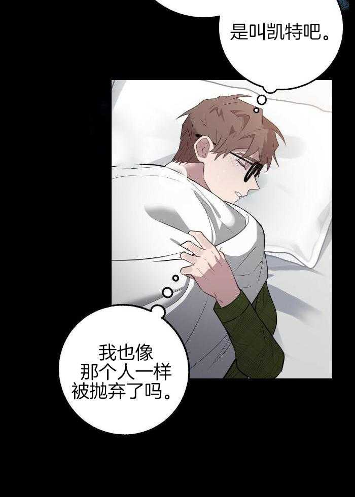 《坏蛋警告(第一季完结)》漫画最新章节第49话免费下拉式在线观看章节第【28】张图片