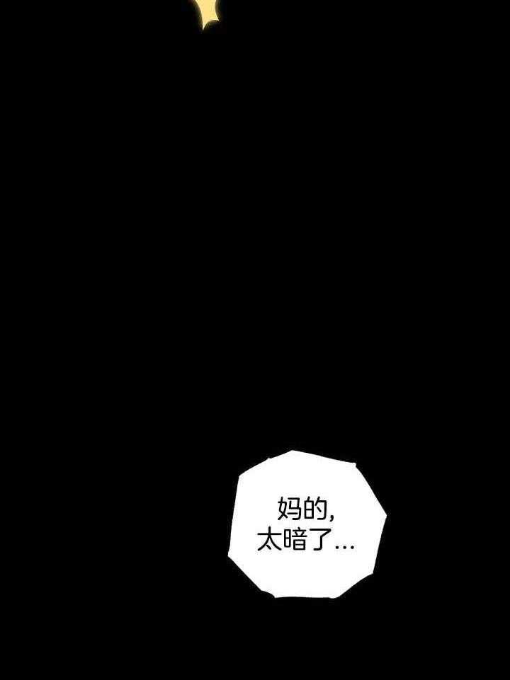 《坏蛋警告(第一季完结)》漫画最新章节第36话免费下拉式在线观看章节第【23】张图片