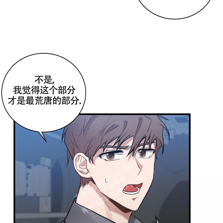 《坏蛋警告(第一季完结)》漫画最新章节第19话免费下拉式在线观看章节第【61】张图片