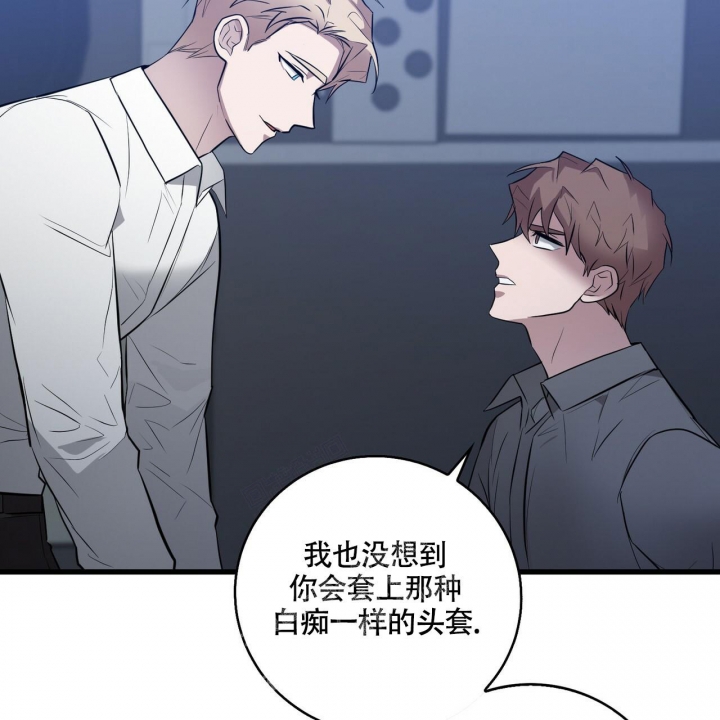 《坏蛋警告(第一季完结)》漫画最新章节第18话免费下拉式在线观看章节第【10】张图片