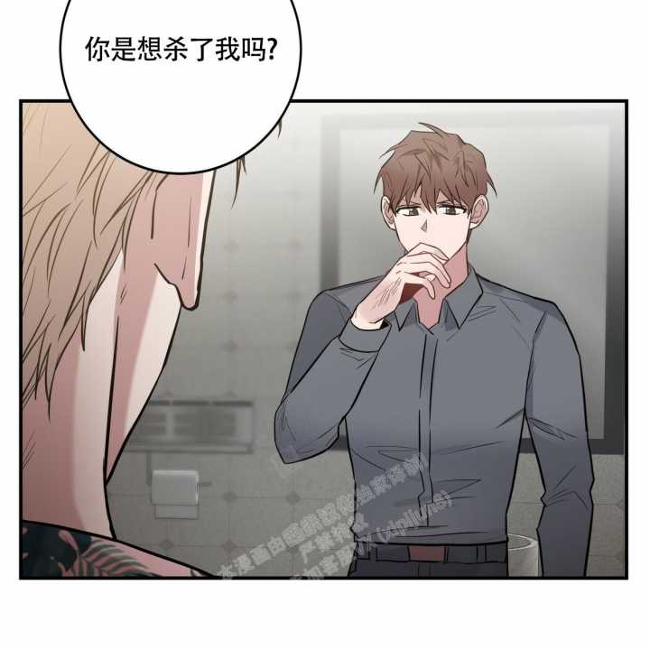 《坏蛋警告(第一季完结)》漫画最新章节第29话免费下拉式在线观看章节第【51】张图片