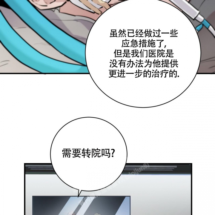 《坏蛋警告(第一季完结)》漫画最新章节第7话免费下拉式在线观看章节第【46】张图片