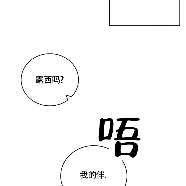 《坏蛋警告(第一季完结)》漫画最新章节第1话免费下拉式在线观看章节第【8】张图片