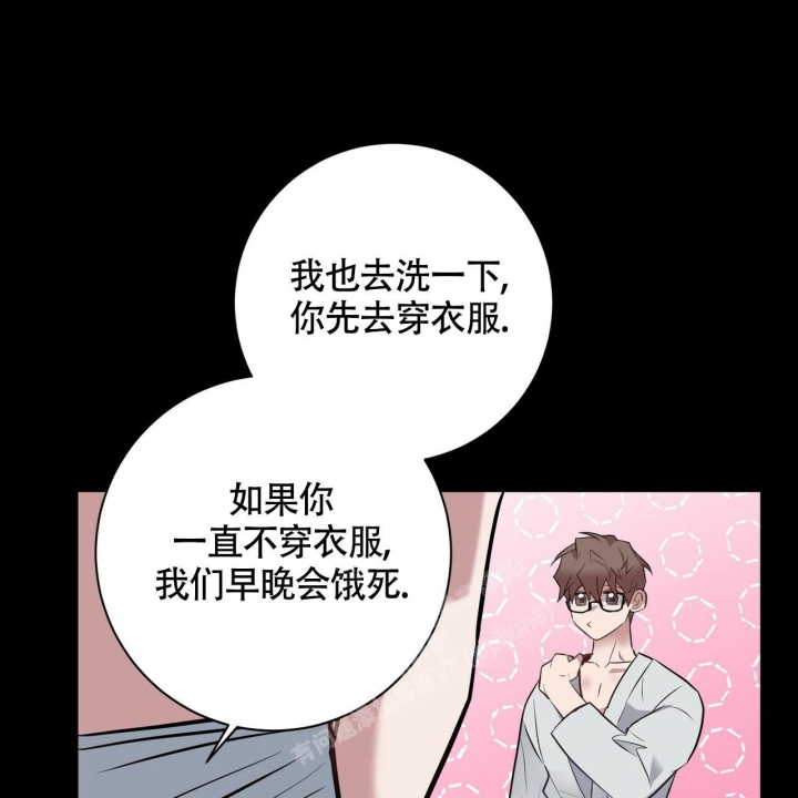 《坏蛋警告(第一季完结)》漫画最新章节第25话免费下拉式在线观看章节第【35】张图片