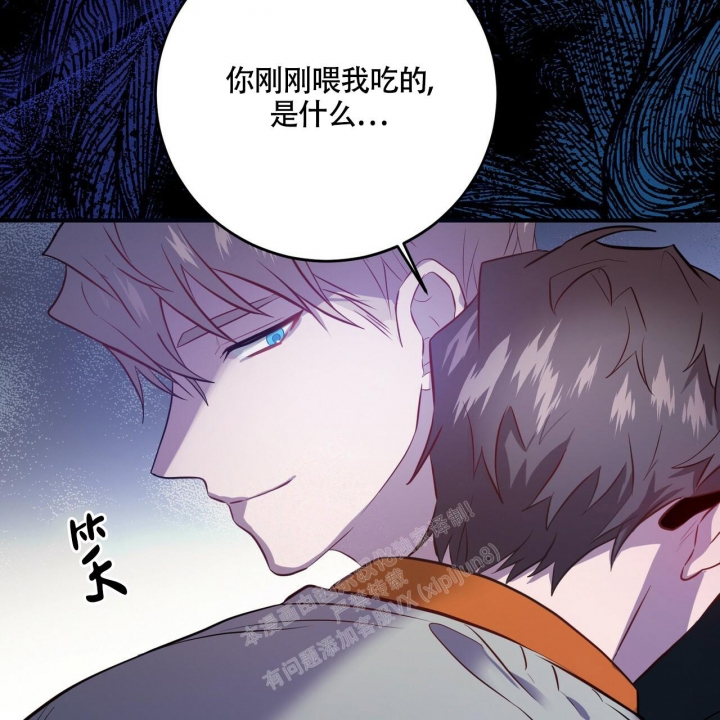 《坏蛋警告(第一季完结)》漫画最新章节第5话免费下拉式在线观看章节第【35】张图片