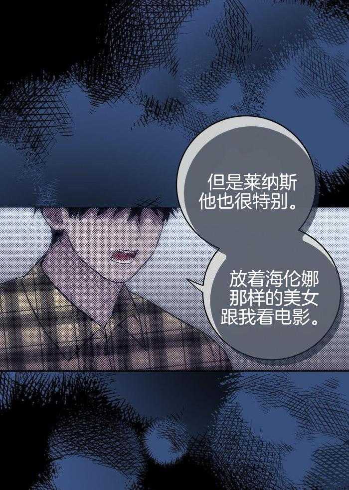 《坏蛋警告(第一季完结)》漫画最新章节第49话免费下拉式在线观看章节第【23】张图片