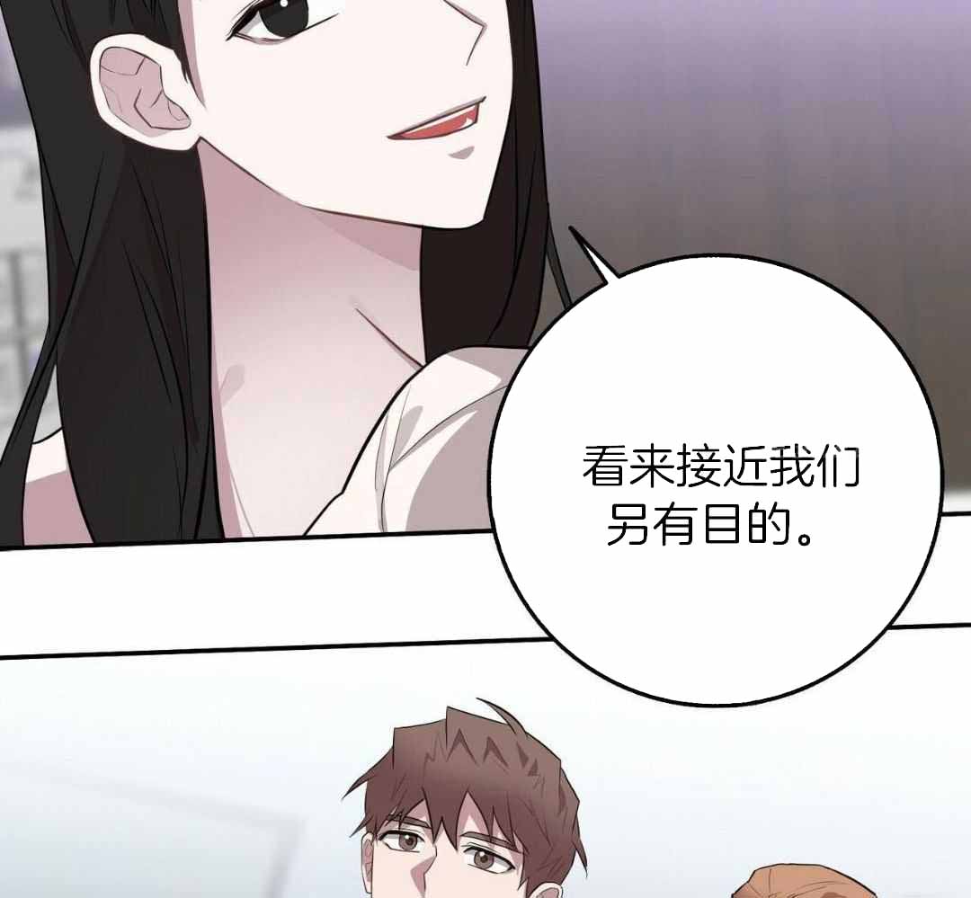 《坏蛋警告(第一季完结)》漫画最新章节第57话免费下拉式在线观看章节第【24】张图片