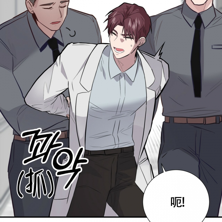 《坏蛋警告(第一季完结)》漫画最新章节第3话免费下拉式在线观看章节第【68】张图片