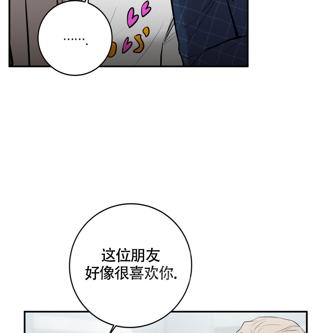 《坏蛋警告(第一季完结)》漫画最新章节第42话免费下拉式在线观看章节第【31】张图片