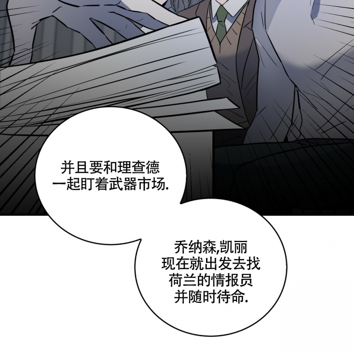 《坏蛋警告(第一季完结)》漫画最新章节第2话免费下拉式在线观看章节第【14】张图片