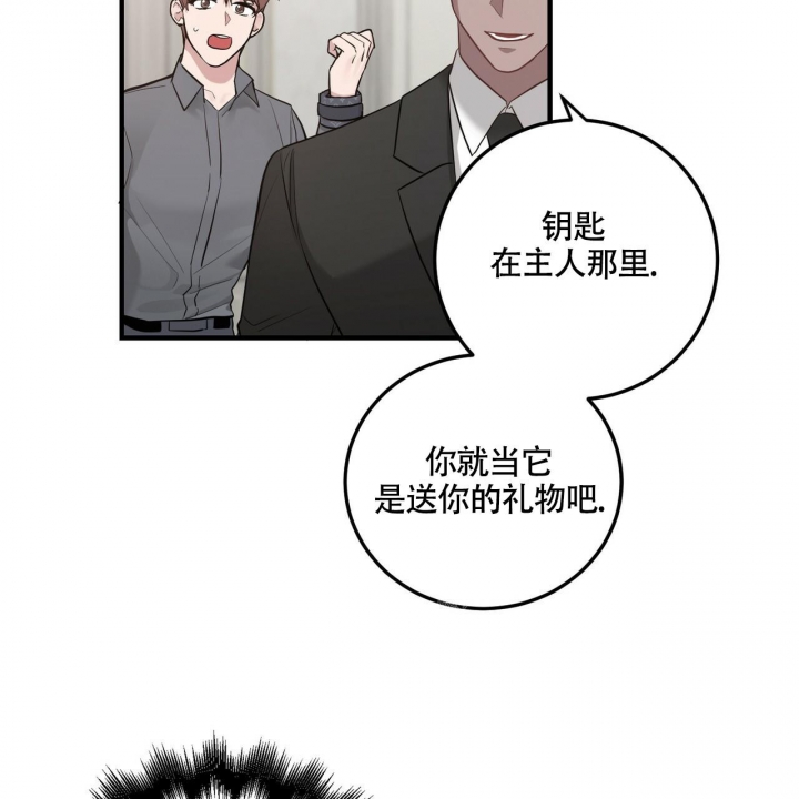 《坏蛋警告(第一季完结)》漫画最新章节第15话免费下拉式在线观看章节第【21】张图片