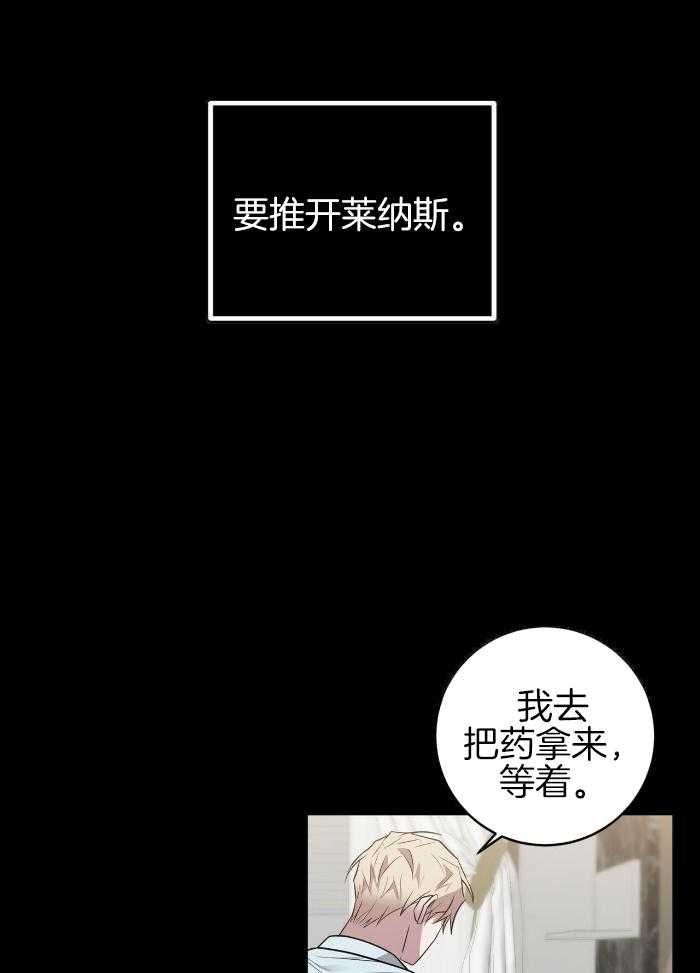 《坏蛋警告(第一季完结)》漫画最新章节第50话免费下拉式在线观看章节第【5】张图片