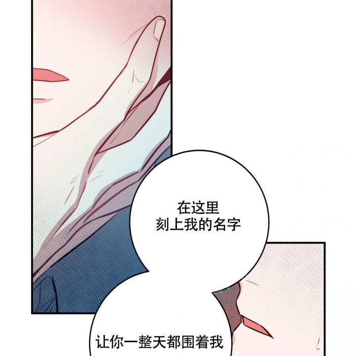 《坏蛋警告(第一季完结)》漫画最新章节第29话免费下拉式在线观看章节第【38】张图片