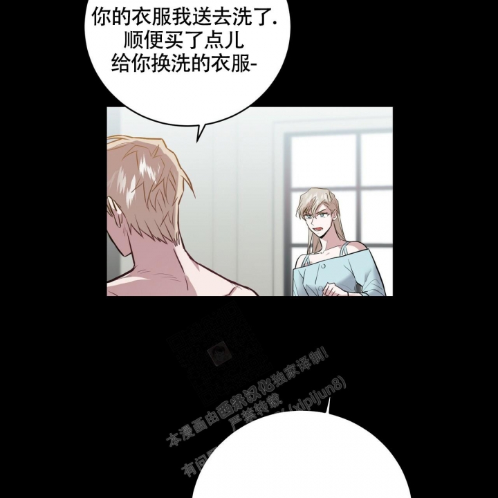 《坏蛋警告(第一季完结)》漫画最新章节第11话免费下拉式在线观看章节第【51】张图片